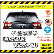 Check spelling or type a new query. Aksesori Kereta Prices And Promotions Jul 2021 Shopee Malaysia