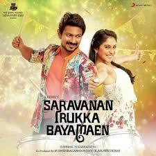 Tamil Top 10 Songs June 2017 Audio Songs Songs Mp3 Song Download