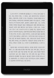 페이퍼 프로에 대한 이미지 검색결과