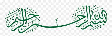 159 transparent png illustrations and cipart matching bismillah. Calligraphy Clipart Bismillah Bismillah Rahman Raheem In Arabic Png Download 5582871 Pinclipart