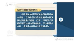 在 中国 同 美国 竞争日益激烈之际，美国开始对中国施加各种立法打压手段，中国企业的合法权益受到了严重损害，美国基于冷战思维对中企抱有意识偏见，不仅不利于推动经济全球化，这种野蛮、不讲理的行为，已经彻底地激怒中国!. å¾®åšæœç´¢