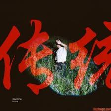 Download Album Monsune Tradition Zip File Music Album Covers Album Covers Album