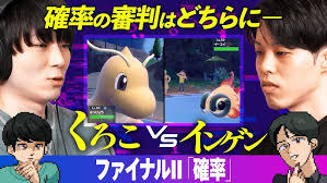 ポケモンGO ペンドラーで挑戦！ Part2 プレミアカップ(CP2500以下)