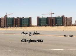 Check spelling or type a new query. Ù…Ø´Ø§Ø±ÙŠØ¹ Ø§Ù„Ø³Ø¹ÙˆØ¯ÙŠØ© Di Twitter Ù…Ø´Ø±ÙˆØ¹ Ø³ÙƒÙ† Ø·Ù„Ø§Ø¨ Ø¬Ø§Ù…Ø¹Ø© ØªØ¨ÙˆÙƒ Ø§Ù„Ù…Ø±Ø­Ù„Ø© Ø§Ù„Ø§ÙˆÙ„Ù‰ Http T Co Cnzhtuddkv