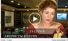 Подписчиков, 4 подписок, 483 публикаций — посмотрите в instagram фото и видео аферисти в сітях / аферисты ❤️ (@aferistyvsetyah_novy_tv). Vkpdayr2wfko7m