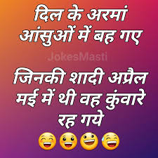 Nothing to see here x. Lockdown Jokes In Hindi Corona Jokes Images Coronavirus Jokes Pictures Lockdown Funny Quotes