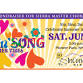 Sip 'n Song 2026
