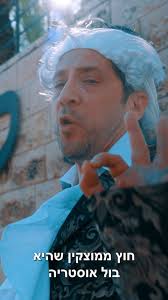 האם גם החיפאים יגיעו או שאני באשליות?, 22.3 קרית חיים