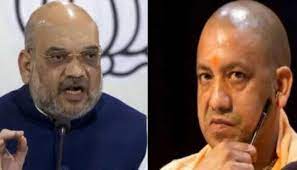 Up cm yogi adityanath claimed that his government has worked for the uplift of women and said mission shakti was launched for their empowerment. Crpf Receives Mail Threatening To Kill Home Minister Amit Shah Cm Yogi Adityanath India News Zee News