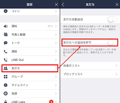 LINEトーク退出方法とスパム対策｜「退出しました」「メンバーがいません」の意味とは | Beyond（ビヨンド）