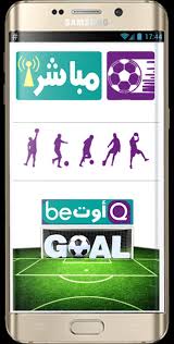 كورة لايف kora live بث مباشر كوره لايف مباريات kooora live. ØªÙØ±Ø¬ ÙƒÙˆØ±Ø© Ù„Ø§ÙŠÙ Hd Pour Android Telechargez L Apk