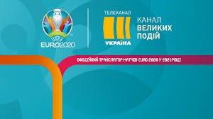 После первого тура чехи возглавили турнира таблицу с 3 очками. Evro 2020 Gde Smotret Match Angliya Shotlandiya Telekanal Ukraina