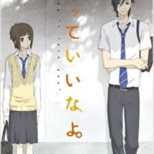 Sukitte Ii Na Yo Mei And Marshmallow Myanimelist Net Slow dance ／ スネオヘア este anime lo vi hace unos cuantos años atrás, lo. sukitte ii na yo mei and marshmallow