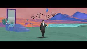 This domain is parked free of charge with namesilo.com. å³é'å³° Wu Qing Feng æˆ'æœƒæˆ'æœƒ I Will I Will Lyrics Genius Lyrics