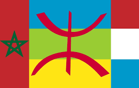 ⴰⵛⵏⵢⴰⵍ ⵏ ⴰⵎⵔⵔⵓⴽ) is a red field with a green emerald pentagram. De Nederlandse Rif Beweging Radicaler Dan De Rif Activisten In Marokko