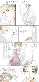 pin on daisuke and haru