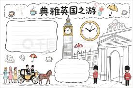 国外旅行AI图片免费下载-AI素材大全-千图网