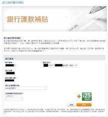 名站推薦 tips：2021年6月8日 更新失效連結 total 13 ». Invest æµ·å¤–æŠ•è³‡å…¨ç´€éŒ„ åœ‹éš›é›»åŒ¯ç¯‡ Mystic Pieces é»žéƒ¨è½