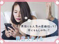 ボード 体位 のピン