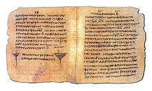 Let no one live in it; New Testament Wikipedia