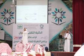 يضم معهد الفنار التقني فريق عمل متميز من خبراء التدريب الذين يقدمون أفضل البرامج التدريبية المتخصصة في مجال توليد ونقل وتوزيع الطاقة الكهربائية.كما. Ø§Ù„ÙƒÙ„ÙŠØ© Ø§Ù„ØªÙ‚Ù†ÙŠØ© Ø¨Ù†Ø¬Ø±Ø§Ù† ØªÙ†Ø¸Ù… Ø¨Ø±Ù†Ø§Ù…Ø¬ ØªÙ‡ÙŠØ¦Ø© Ø§Ù„Ù…ØªØ¯Ø±Ø¨ÙŠÙ† Ø§Ù„Ù…Ø³ØªØ¬Ø¯ÙŠÙ† Ù„Ø¨Ø±Ù†Ø§Ù…Ø¬ Ø§Ù„Ø¨ÙƒØ§Ù„ÙˆØ±ÙŠÙˆØ³ Ø§Ù„Ù…Ø³Ø§Ø¦ÙŠ Ù†Ø¬Ø±Ø§Ù† Ø§Ù„Ø¢Ù†