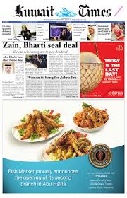 Check spelling or type a new query. 31 Mar By Kuwait Times Issuu