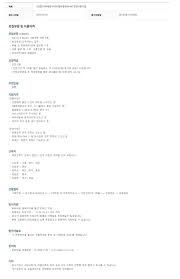 주유소를 운영하면서 가장 큰 어려움이 직원 채용 문제였습니다. Gsë¦¬í…Œì¼ 00ëª… ì±„ìš© ì •ê·œì§ì „í™˜ ê°€ëŠ¥ H Bì‚¬ì—…ë¶€ë¬¸ ì¸í„´ ì±„ìš© 8 14 ê³µëª¨ì „ ëŒ€ì™¸í™œë™ ë§ì»¤ë¦¬ì–´