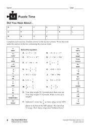 View 6.2_puzzle (2).docx from math misc at milpitas high. Http Uptonator Weebly Com Uploads 3 7 8 5 37857213 Blue 01 Puzzles Pdf