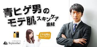 photos from pakutaso ぱくたそ 無料写真素材 s post pakutaso ぱくたそ 無料写真素材 tech company logos company logo banner