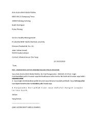 Khas untuk mereka yang nak berhenti kerja tapi masih pening nak buat surat rasmi notis berhenti kerja tu. 19 Contoh Surat Rasmi Berhenti Kerja Download
