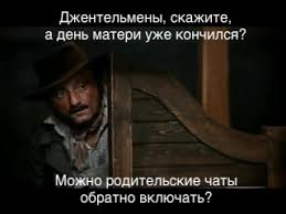 Обезумевшие члены садистской семьи возвращаются в дом своего детства и подвергают жизнь его новых владельцев жестокому террору. Den Materi Novosti Istorii Pozdravleniya Goryachee Samye Goryachie Publikacii Po Teme Den Materi Pikabu