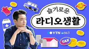2019 근로장려금 신청자격 사진=국세청 홈페이지 캡처. ê·¼ë¡œìž¥ë ¤ê¸ˆ ì‹ ì²­ìžê²©í™•ì¸ ì•ˆë‚´ 3ê°€ì§€ íŒ 3ë¶„ë…¸í•˜ìš°