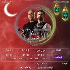 مسلسل الاختيار 2 رجال الظل الحلقة 6 السادسة. Wtlficfcrboaom