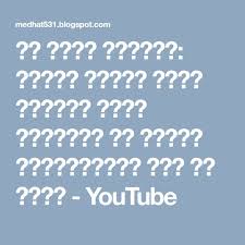 حب الله ورسوله الملك سلمان يصدر قانونا يمنع القبائل من معرفة انتصاراتها على آل سعود Youtube Free Books Download School Staff Pdf Books