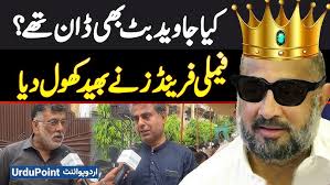 Javed Butt Akele Orange Train Me Bhi Safar Karte