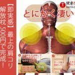 なんと 火傷痕ケロイドや顔の紅斑もほぼ消失する霙 みぞれ 薬の作り方公開 健康技 今スグできる 感動の体験 健康裏技 健康 ケロイド 蓄膿