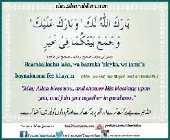 Marriage is an aspect of life where all the people related to the bride and groom should wish for their happiness. Dua For Married Couples Islamic Du As Prayers And Adhkar Morning Prayer Quotes Muslim Love Quotes Islamic Love Quotes