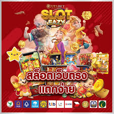 205 สล็อต e699