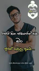 Check spelling or type a new query. Wasthu Official Page1 Home Facebook