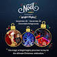 Noel Surrey event in Surrey, BC