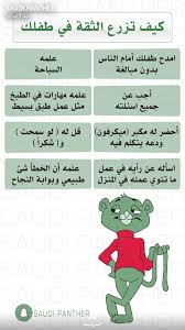 Pin By Hope Love On Baby Parenting Education Baby Education Islamic Kids Activities