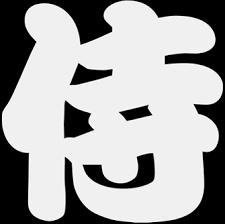 There's also fonts available for purchase, so you can show your appreciation to the designer. Kanji Tattoo Translation Japanese Font Generator Kanji Sensei