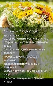 счастливые люди читают книжки и пьют кофе аудиокнига скачать Citaty Sobrannye So Vsego Sveta V 2020 G Utrennie Citaty Dobroe Utro Utrennie Soobsheniya