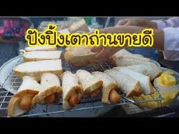 ขนมป งป งเตาถ านขายด แซนว สทำสดขายหมดท กว น สตร ทฟ ด bangkok street food youtube อาหาร ไส กรอก