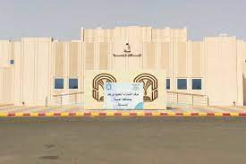 تقدم منصة فرصة العديد من المنح الدراسية المجانية والممولة بالكامل للبكالوريوس والماجستير والدكتوراة في كافة التخصصات وفي أعرق جامعات العالم المعترف بها دوليًا، حيث. ØªØ¹Ù„ÙŠÙ‚ Ø§Ù„Ø¯Ø±Ø§Ø³Ø© ØºØ¯ Ø§ ÙÙŠ Ø¬Ø§Ù…Ø¹Ø© Ø·ÙŠØ¨Ø© Ø¨Ø§Ù„Ø¹Ù„Ø§ Ø¹Ø±Ø¨ÙŠ ØªØ±ÙŠÙ†Ø¯