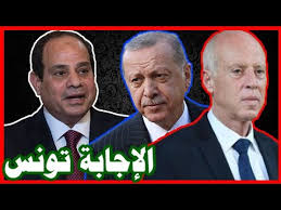 May 25, 2021 · قارة أفريقيا تونس. Ø¥Ù†Ù‚Ù„Ø§Ø¨ ØªÙˆÙ†Ø³ Ù‚ÙŠØ³ Ø³Ø¹ÙŠØ¯ ÙŠØªØ­ÙˆÙ„ Ù„Ø¯Ù…ÙŠØ© ÙÙŠ ÙŠØ¯ Ø£Ø±Ø¯ÙˆØºØ§Ù† Ùˆ Ù‚Ø·Ø±