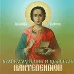 Церковный праздник в связи с сообщением ангела гавриила деве марии, матери иисуса христа о его будущем рождении. 9 Avgusta 2020 Pravoslavnyj Cerkovnyj Kalendar