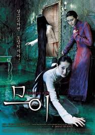 Following a zombie outbreak in las vegas, a group of mercenaries take the ultimate gamble, venturing into the quarantine zone to pull off the greatest heist ever attempted. Muoi The Legend Of A Portrait Japanese Horror Movies Terror Movies Asian Horror Movies