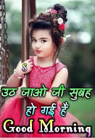 1920x1200 free download hd beautiful desktop images 1920×1200. 200 Fresh Good Morning Cute Baby Images Free Download Good Morning