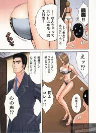 超乳・爆乳株式会社 - 商業誌 - エロ漫画 - NyaHentai